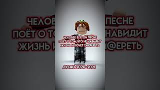 …. #реки #fypシ #roblox #приколы #best #эдит #2024 #mm2 #tiktok