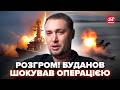 ⚡ПОМСТА ПОЧАЛАСЬ! ГУР жахнуло ЕЛІТУ ПУТІНА, вся РФ ВИЄ. ФАНТАСТИЧНА операція, такого ще не було