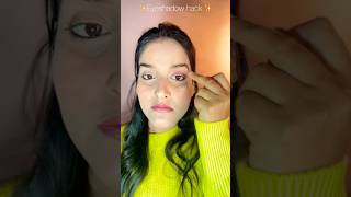 ✨Easiest Eyeshadow Hack using fingers only✨ #makeup #easymakeup #eyemakeuphack#ashortaday#Nehasingh