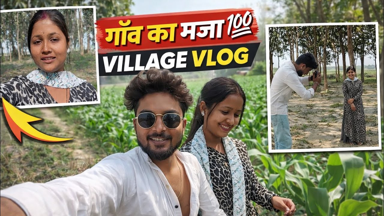 Aaj Bahut Jada Masti Kiye Ham Log 🧑‍⚕️| @Kamlaa4u | 