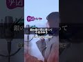 銀の龍の背に乗って / 中島みゆき 歌ってみた #歌ってみた #カバー曲 #銀の龍の背に乗って #中島みゆき #女性ボーカル