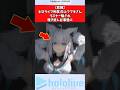 【悲報】ホロライブ所属白上フブキさん、リスナーを騙し嘆き悲しむ事態に #vtuber #ホロライブ