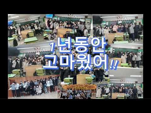 3-2 졸업영상