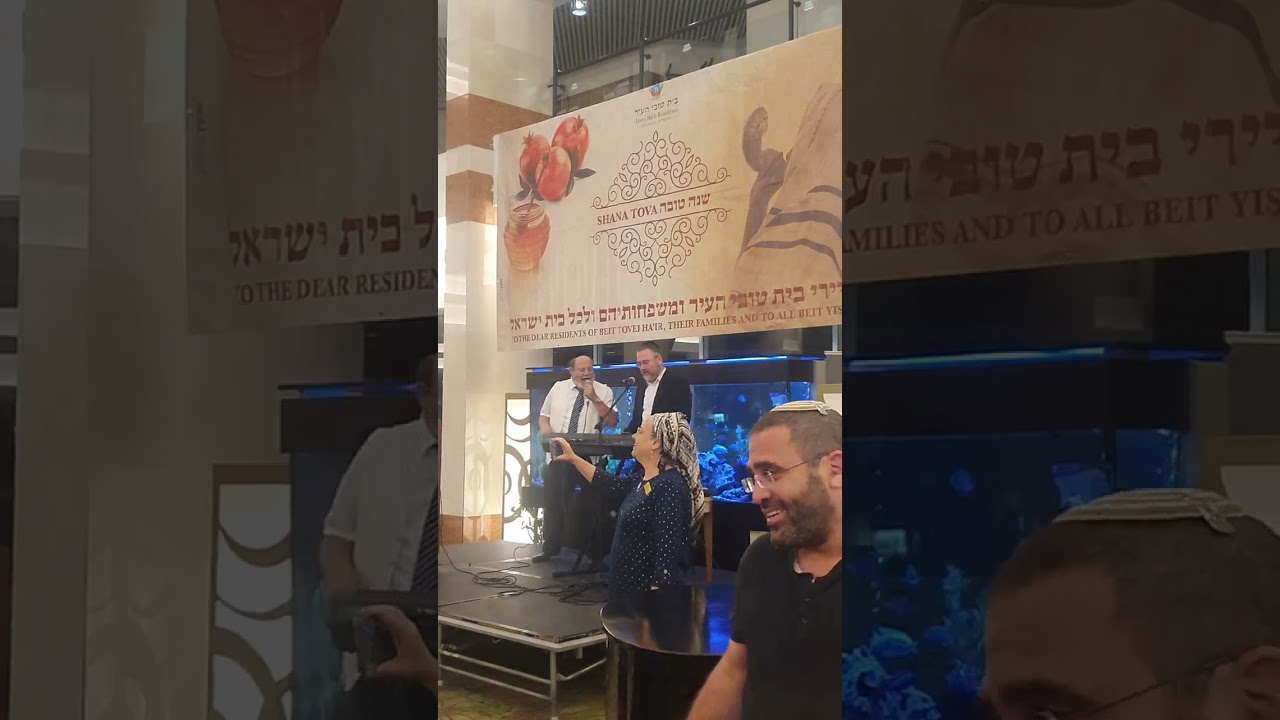 15 בדצמבר 2024