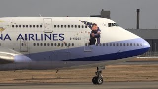 China Airlines Boeing 747-400 B-18203 Landing at NRT 34R
