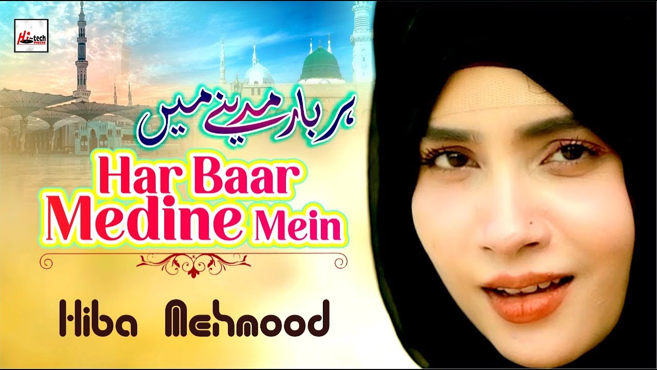 New Naat 2022 - Great Beautiful Kalam Just for You - Har Baar Medine Mein - Hi-Tech Islamic Naat