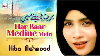 New Naat 2022 - Great Beautiful Kalam Just For You - Har Baar Medine Mein - Hi-Tech Islamic Naat