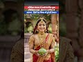 Rashmika Mandanna Wedding Secret: Ready in Just 90 Minutes! 😲