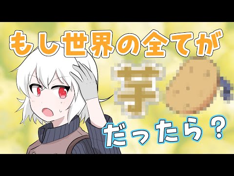 【ショートアニメ】目が覚めたらそこは異ﾓ世界でした- うるまり！【ギャグ】