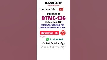 BTMC 136 Solved Assignment PDF 2024-25 in Hindi, BTS program BTMC-136 Solved assignments