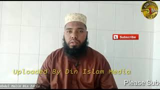 হিজড়া মারা গেলে তাকে কয় কাপড়ে কাফন দিতে হবে┇ᴴᴰ┇By Abdul Malek Bin Idris Din Islam Media