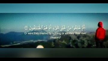 أحمد خضر سورة الطور 52