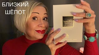 Найду твои мурашки 💯%  | Близкий Шёпот | Звуки Рук | АСМР | Mouth Sounds | ASMR | Alhambra Kismet