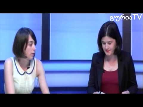 გურიის ახალი ამბები – კანონი საჯარო სამსახურის შესახებ