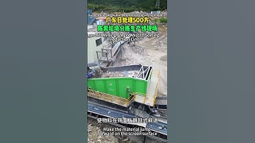 Waste sorting equipment - ballistic separator is suitable for various types of solid waste.