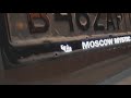 рамка для номера moscow mystic с подсветкой / LED license plate frame