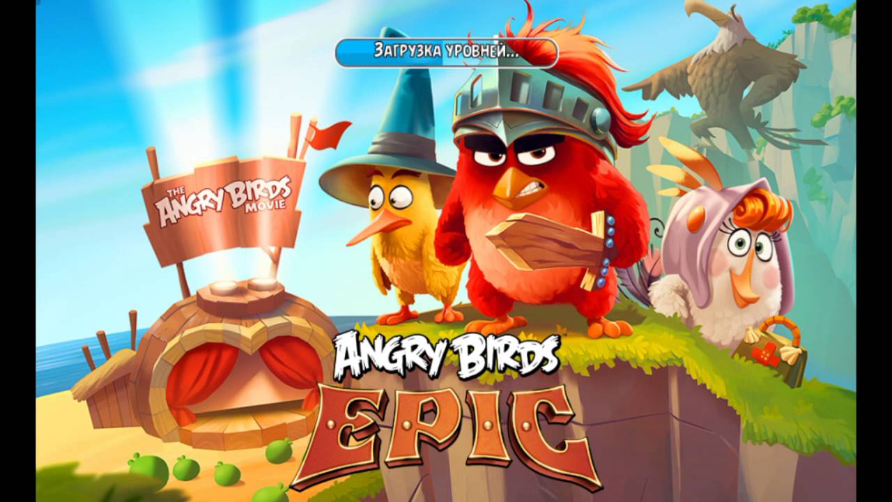 Игры birds epic. Энгри бердз Epic. Angry Birds Epic игра. Angry Birds 2 игра. Энгри бердз ЭПИК игрушки.