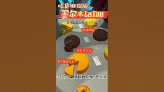 日本甜品神话芝士蛋糕【Letao】墨尔本开张