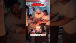 खुश खबरी 😍 Vlog 5 #khana #bulandshahr #ytshorts
