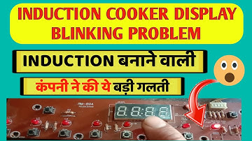 induction cooker display blinking | Induction cooktop dispplay solution