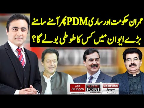 To The Point With Mansoor Ali Khan | 10 March 2021 | Express News | IB1I