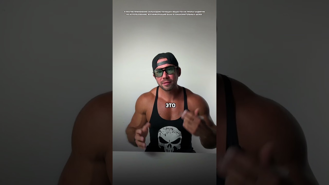 Мастерон или прима