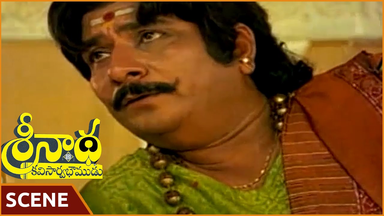 Srinadha Kavi Sarvabhowma Movie || Rallapalli Funny Introduction Scene || N.T. Ramarao, Jayasudha