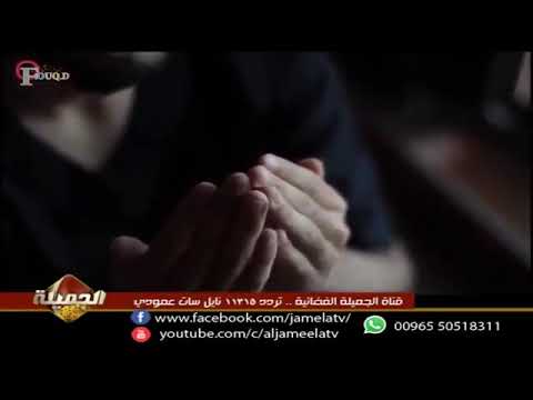 منصور السالمي اللهم اهدي شباب المسلمين 