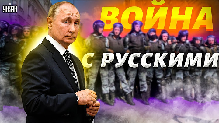Путин объявил войну россиянам: силовики ушли в разгул. Кого упекут за решетку?