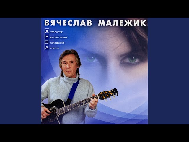 Скорый поезд