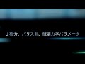 2017年12月8日(金) 『新・繰返し疲労と破壊力学：解析と実際の計算のしかた』