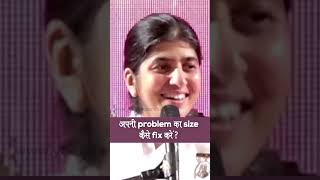 How To Decide The Size Of A Problem?: BK Shivani