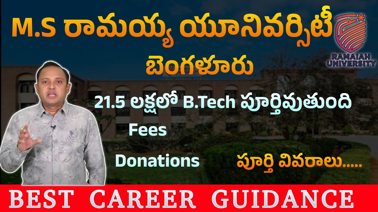 M.S. Ramaiah University Bangalore Fees, Donations & Exclusive Benefits – Full Guide!