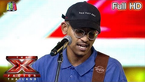 ไม่เหมือนใคร - บิ๊ก | The X Factor Thailand