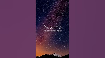 تلاوة خاشعة هادئة تدبر في أيات الله#تلاوات#تلاوة_هادئة#القران#راحة_نفسية