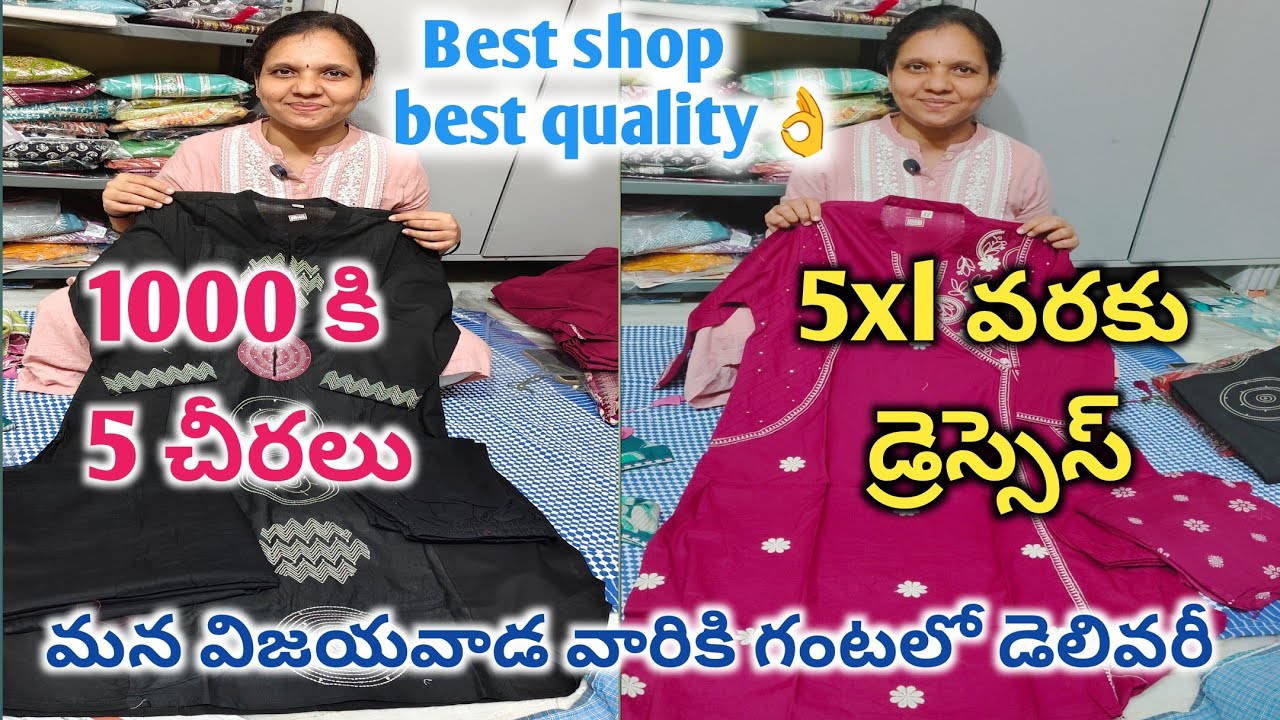 #3 piece sets #sarees #big zize tops #viralvideo #trendingvideo #sravs from bezawada 