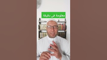ثلاث سور من القرآن الكريم إسم السورة غير موجود داخل السورة