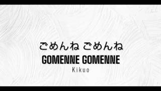 gomenne gomenne