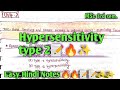 #Hypersensitivity type2 📝📝#immunology ✨#msc zoology 3rd sem 🔥🔥#हिन्दी Notes with easy explanation 😀🔥