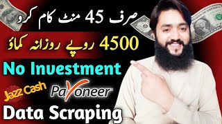 How to earn money online by Google Maps Data Scraping -No Investment - Online Earning in Pakistan 