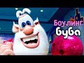Буба Боулинг 43 серия от KEDOO Мультики для детей 