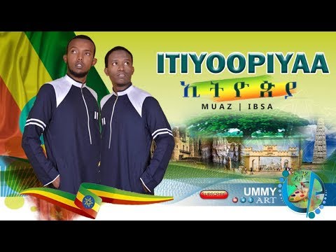 New Nasheed Al Itqan Ethiopia Muaz Nazif Ibsa Abdi