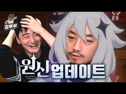   원신 3주년 폰타인 업데이트 둘러보기