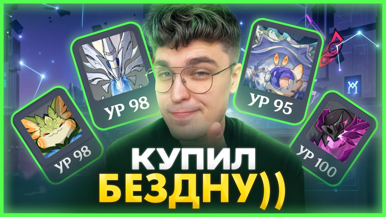 Я СТРАДАЛ ЧАC... А ПОТОМ ПРОСТО ВЗЯЛ ЕЁ :) / Genshin Impact 6.2