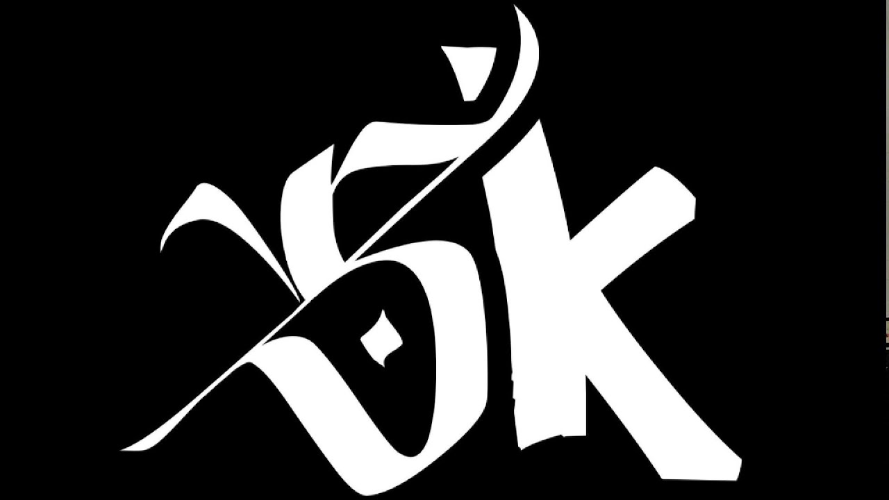 Alti e bassi - Chiacchierata con Simon Kefa