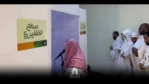 القارئ أحمد العقاب | تلاوة من مشعر منى حج 1446هـ | خواتيم سورتي الذاريات والإنفطار.