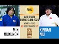 Miki MUKUNOKI VS Xinran NIU Abu Dhabi Grand Slam 2025 GOLD 78 Kg Miki MUKUNOKI VS Xinran NIU Abu Dhabi Grand Slam 2025 GOLD 78 Kg