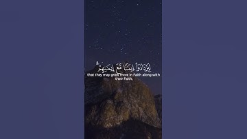 {هُوَ الَّذِي أَنزَلَ السَّكِينَةَ فِي قُلُوبِ الْمُؤْمِنِينَ} #سورة_الفتح #قرآن #عبدالرحمن_مسعد