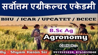 Agronomy for B.Sc Ag || Agronomy for UPCATET,BHU,ICAR, BCECE || M.Sc Ag || Agronomy for M.sc Ag