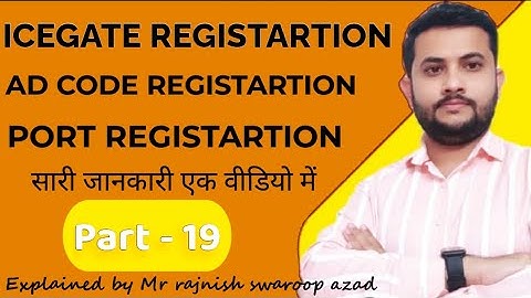 Icegate registration online || Port registration || Ad code registration Process in hindi